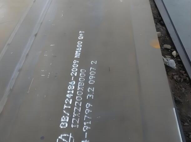无锡NM600耐磨板